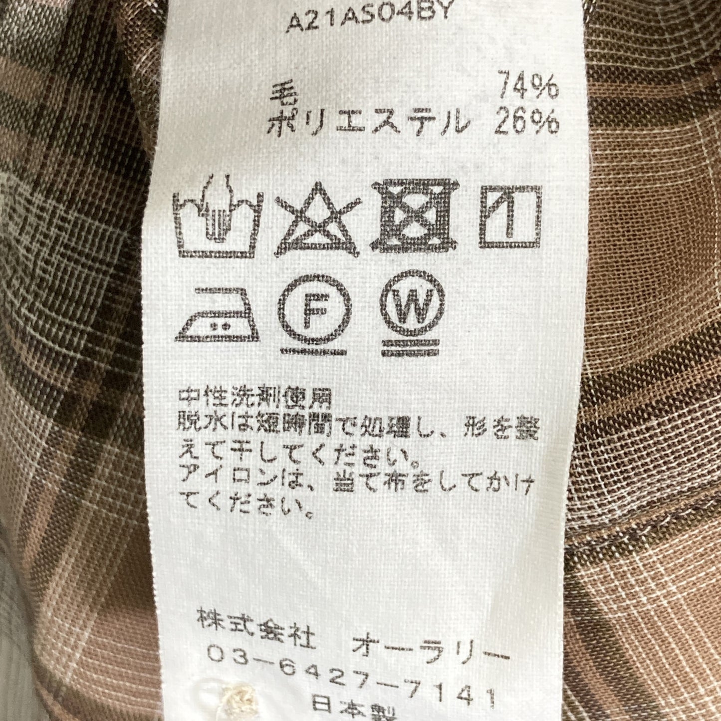 AURALEE オーラリー ﾌﾞﾗｳﾝ A21AS04BY WOOLRECYCLEDPOLYESTER CLOTH SHIRTS トップス 1