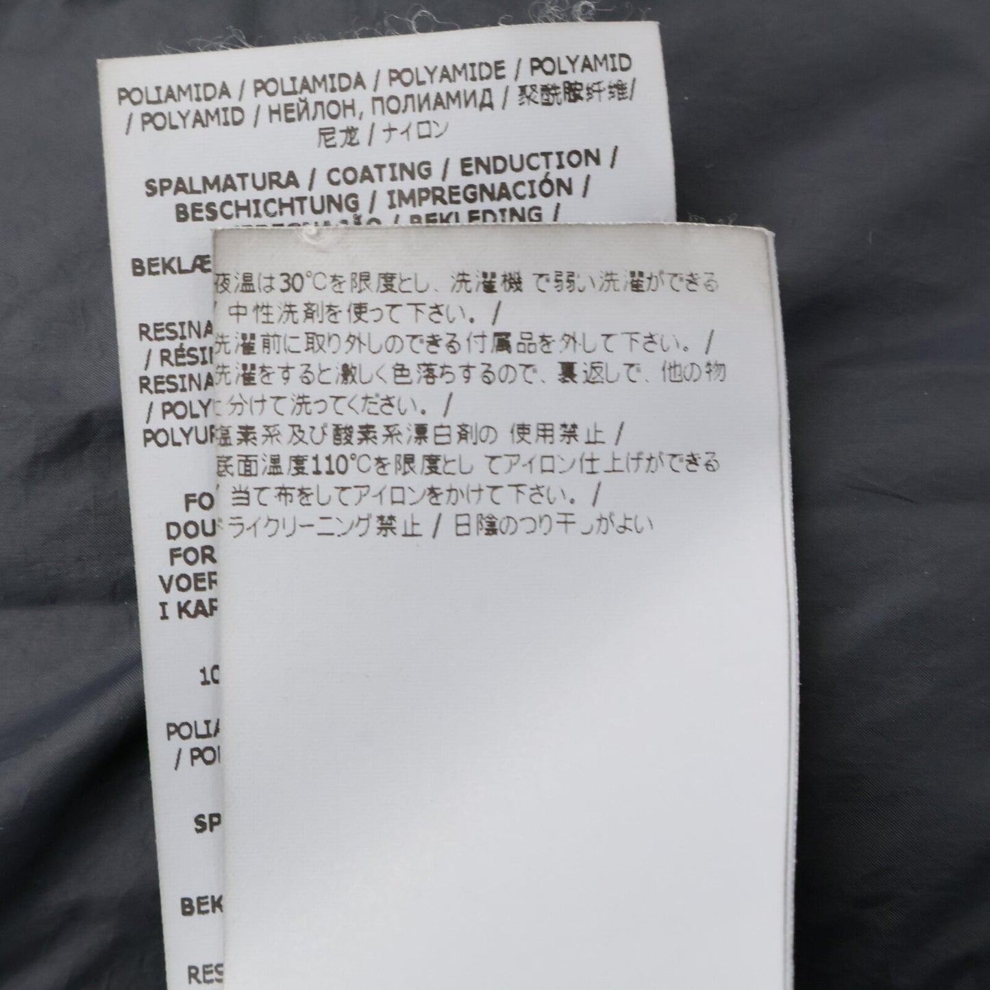 STONE ISLAND ストーンアイランド 21AW 751540821 RASO ガーメントダイ ダウンジャケット ジャケット S