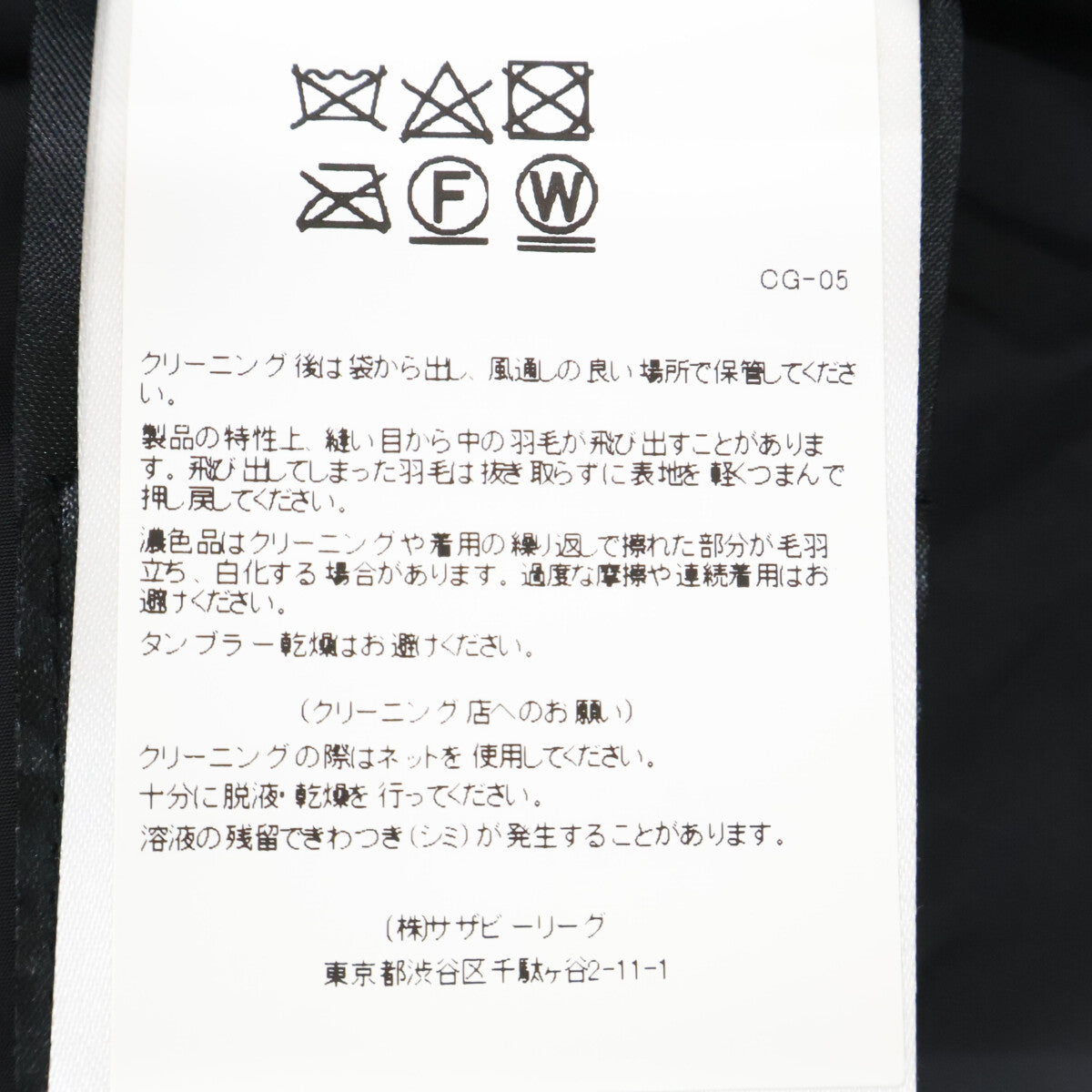 CANADA GOOSE カナダグース 国内正規 3804MA MACMILLAN PARKA マクミラン パーカー ダウン ジャケット XS