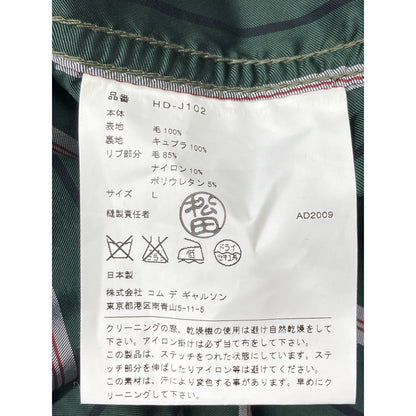 COMMEdesGARCONS HOMME コムデギャルソンオム HD-J102 09年製 4ﾎﾟｹｯﾄｼﾞｬｹｯﾄ ジャケット L