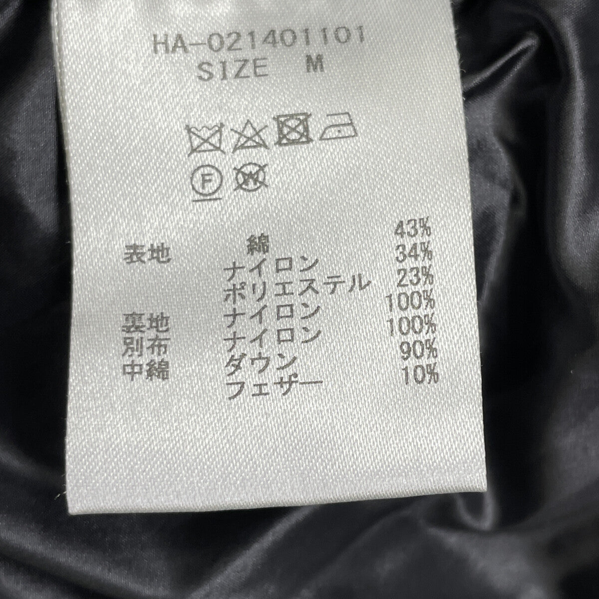 ALWAYS OUT OF STOCK オールウェイズアウトオブストック HA-021401101 ﾀﾞｳﾝｼﾞｬｹｯﾄ ジャケット M