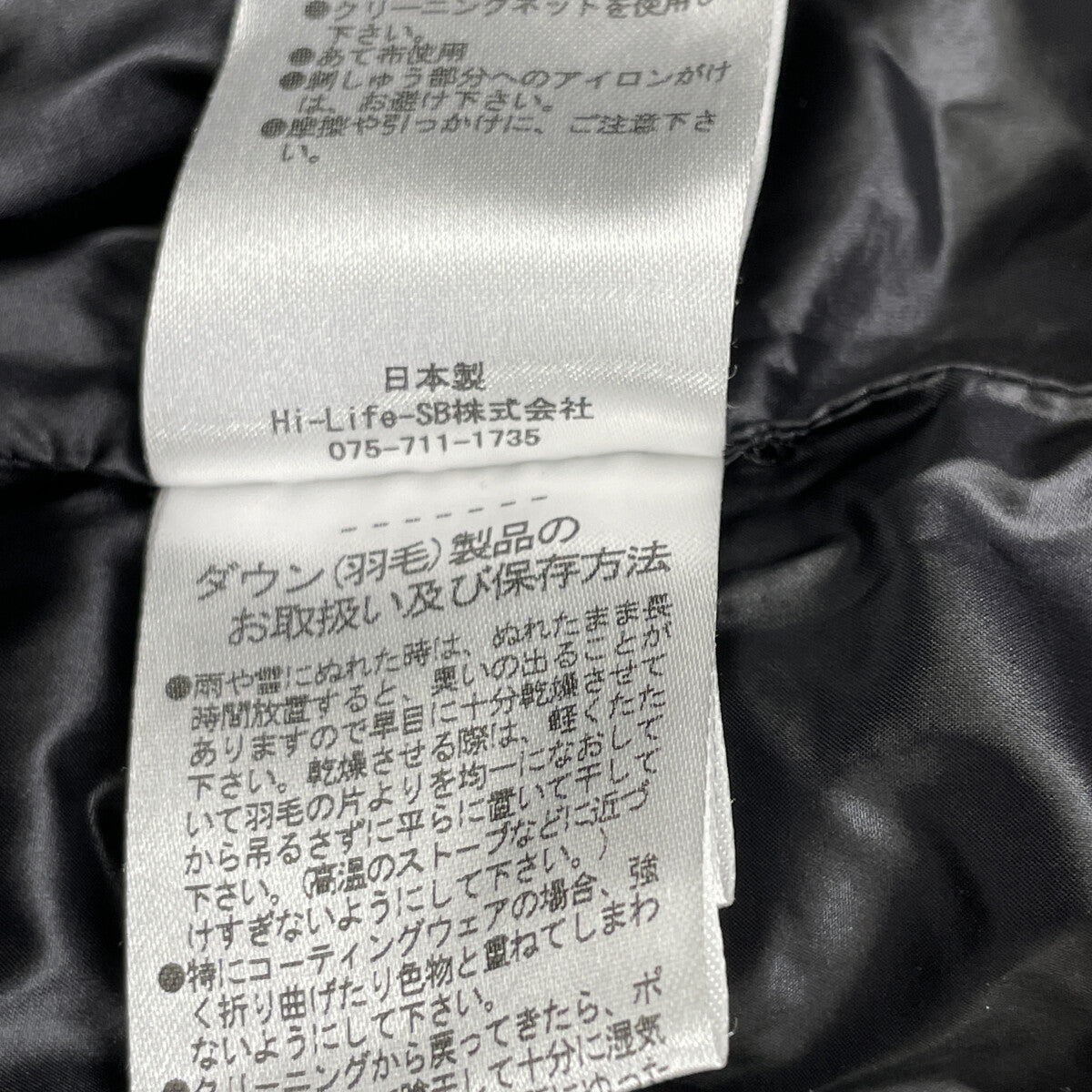 ALWAYS OUT OF STOCK オールウェイズアウトオブストック HA-021401101 ﾀﾞｳﾝｼﾞｬｹｯﾄ ジャケット M