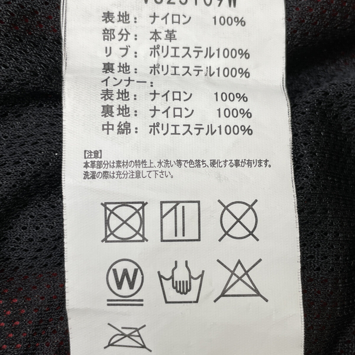 VANSON バンソン VS23109W 2りんかん受注限定ｶﾗｰ ﾌﾟﾛﾃｸﾀｰ入りMA-1ｼﾞｬｹｯﾄ ジャケット 3XL