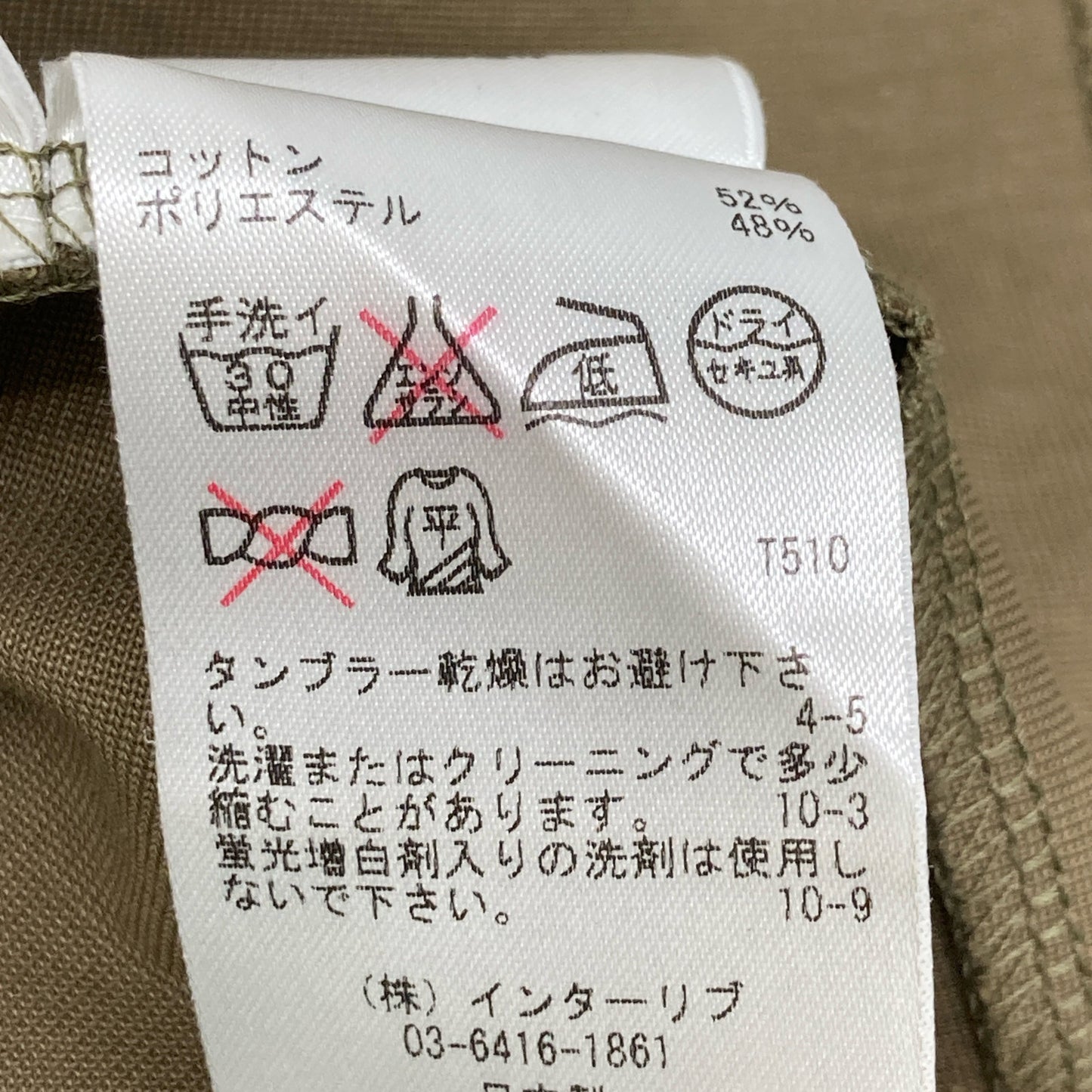 SACRA サクラ 265021 半袖 ジャージー ワンピース 38