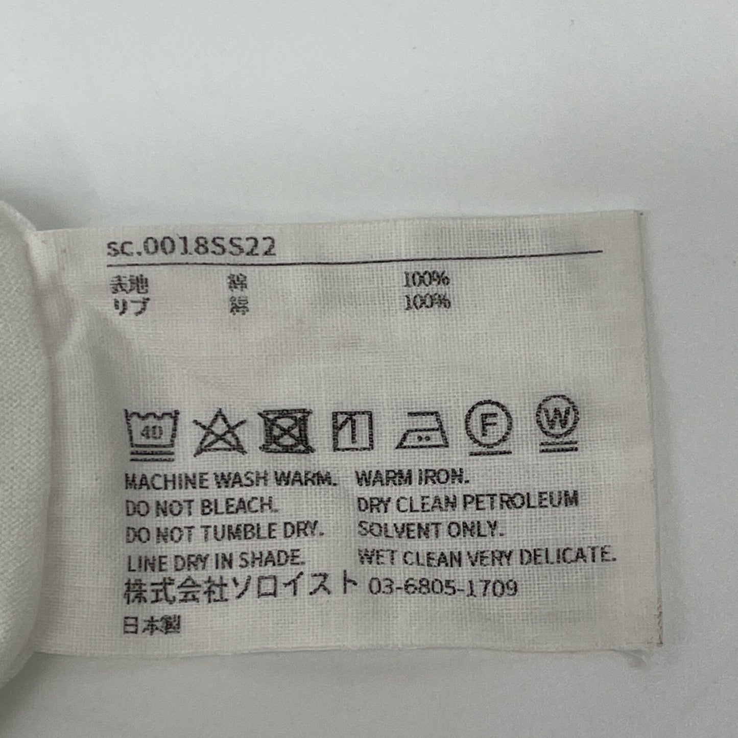 TAKAHIROMIYASHITATheSoloist タカヒロミヤシタ ザ ソロイスト 22SS 0018SS22 cigarette pocket s/s tee./シガレット ポケット Tシャツ トップス 48