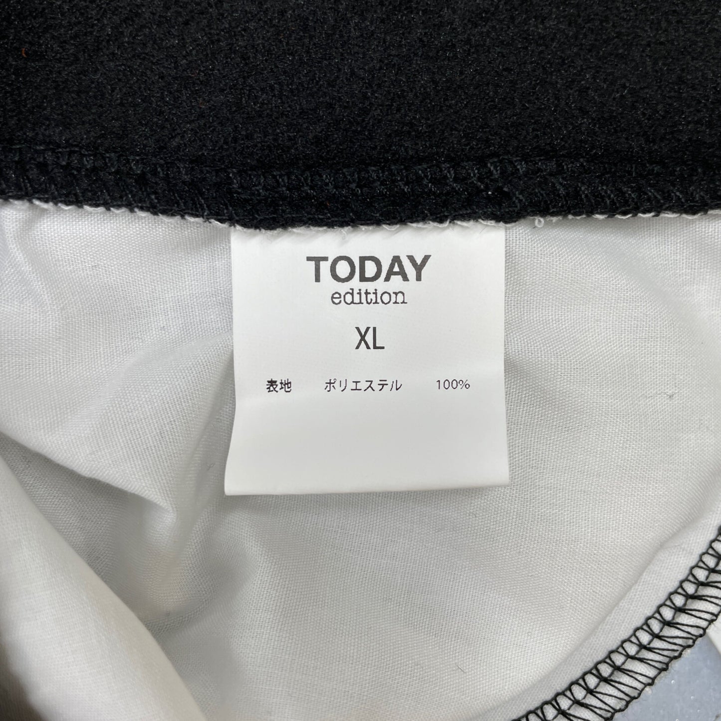TODAY edition トゥデイエディション 23-2ND-30 ブラック FLUX reflect sweat pants ボトムス XL