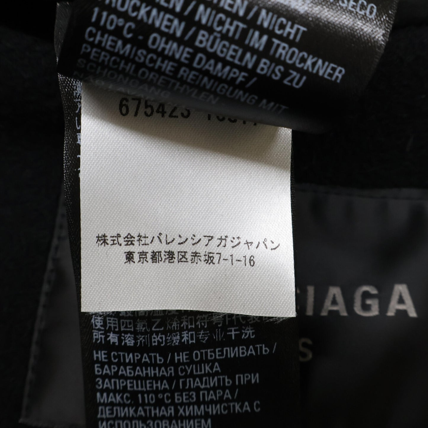 BALENCIAGA バレンシアガ 【国内正規/22年製】675423 Scarf Embellished Long Coat スカーフ エンベリッシュメント ロング コート 2