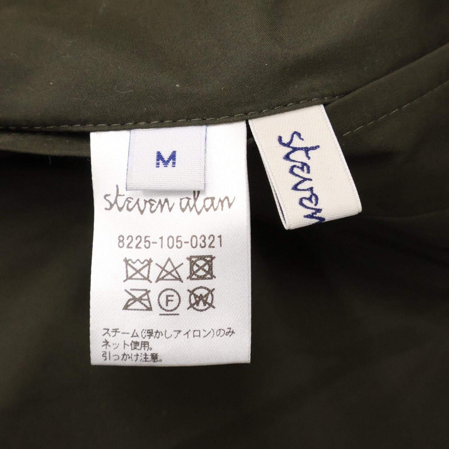 Steven Alan スティーブンアラン カーキ リバーシブル キルト ロングコート コート M