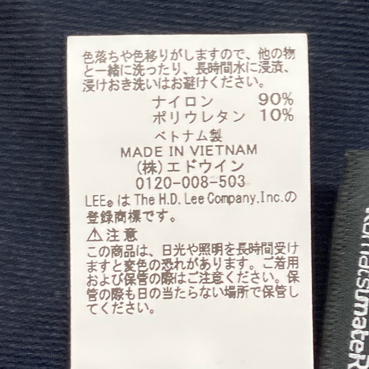 UNITED ARROWS ユナイテッドアローズ 【新品同様】Lee RIDERS LB0565 小松マテーレ ストレッチ ジャケット 40