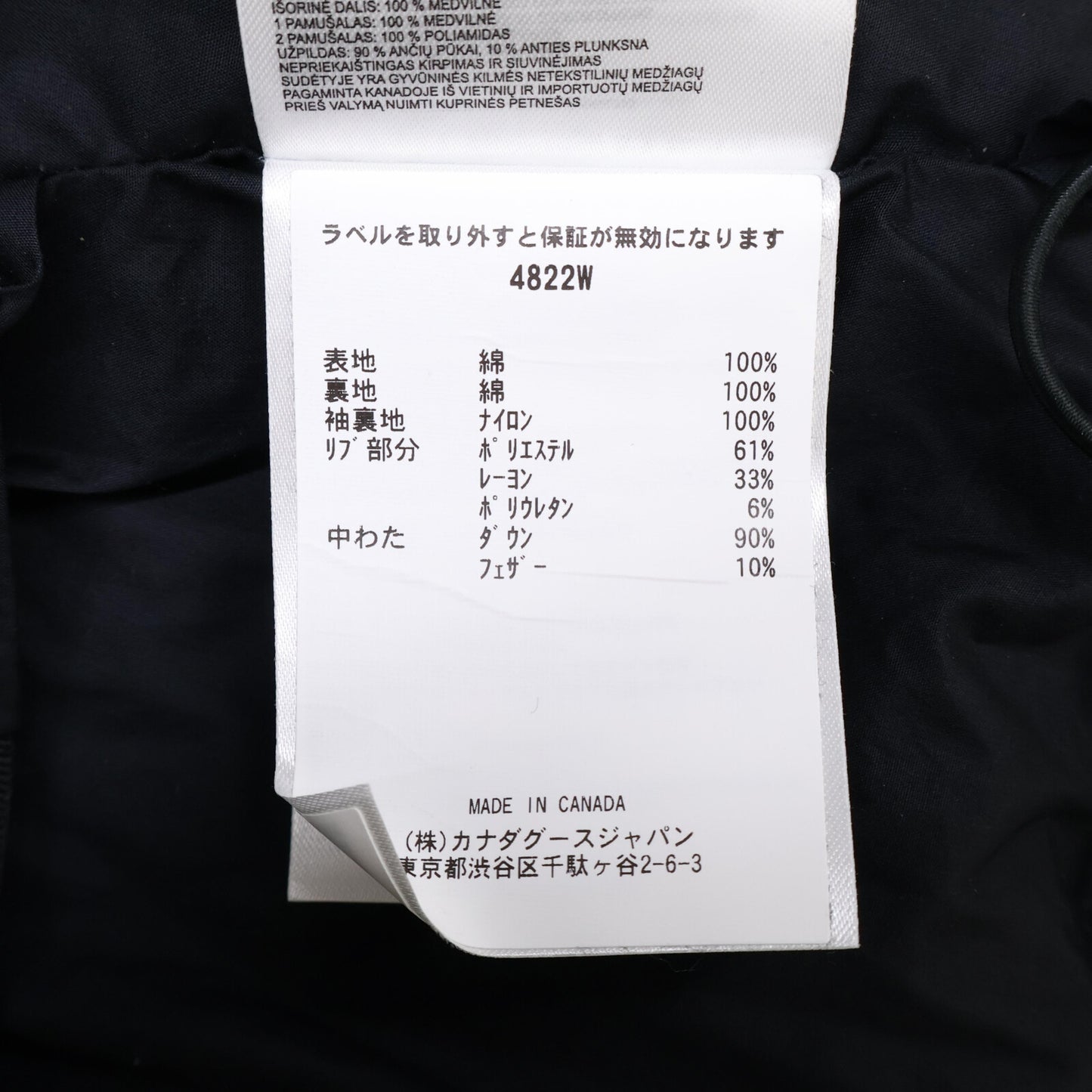 CANADA GOOSE カナダグース 【国内正規（株）カナがグースジャパン】4822W ガーネット クロップド パッファー/ショートダウン ジャケット S/P