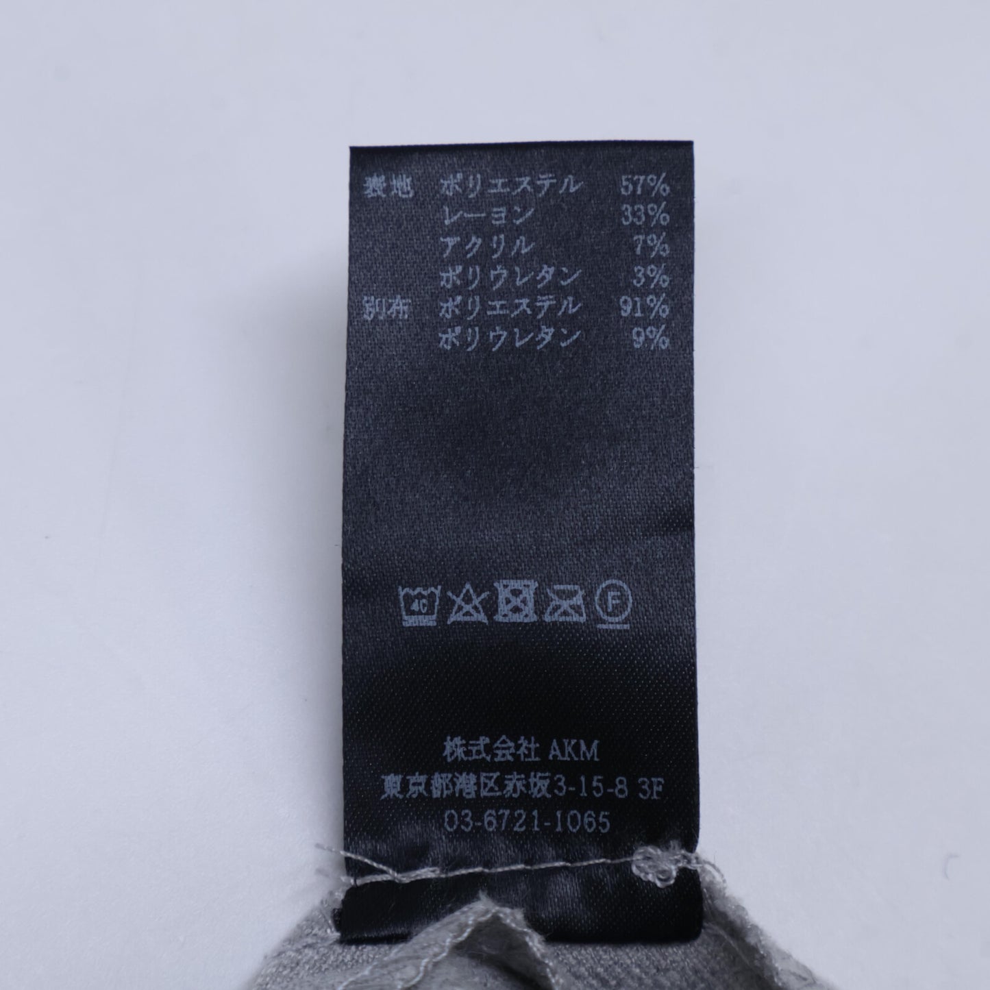 1piu1uguale3 ウノピゥウノウグァーレトレ GSP035-PRY093-83 グレー サイドプリーツ スカート スカート 2