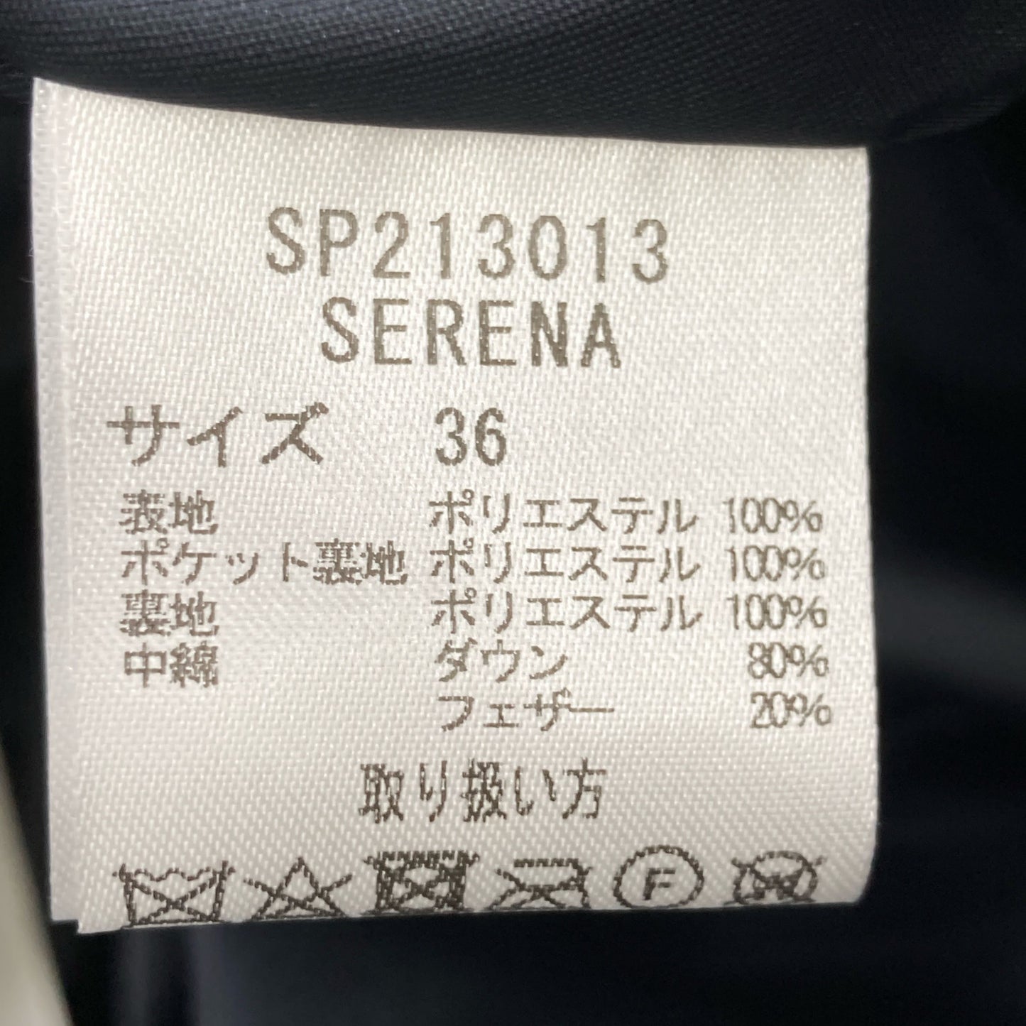 SPOOM スプーム SP213013 セレナ ラクーンファー カモフラ ダウンジャケット ジャケット 36