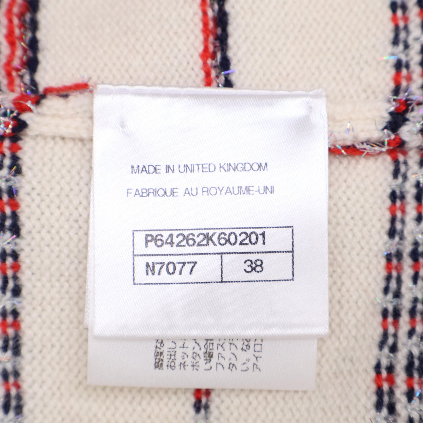 CHANEL シャネル 国内正規 P64262K60201 カシミヤ ボーダー ニットジャケット トップス 38