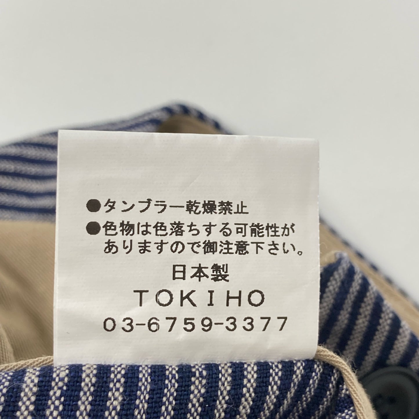 tokiho yoshida ヨシダ トキホ ネイビー リネン ストライプ トラウザー パンツ ボトムス 2