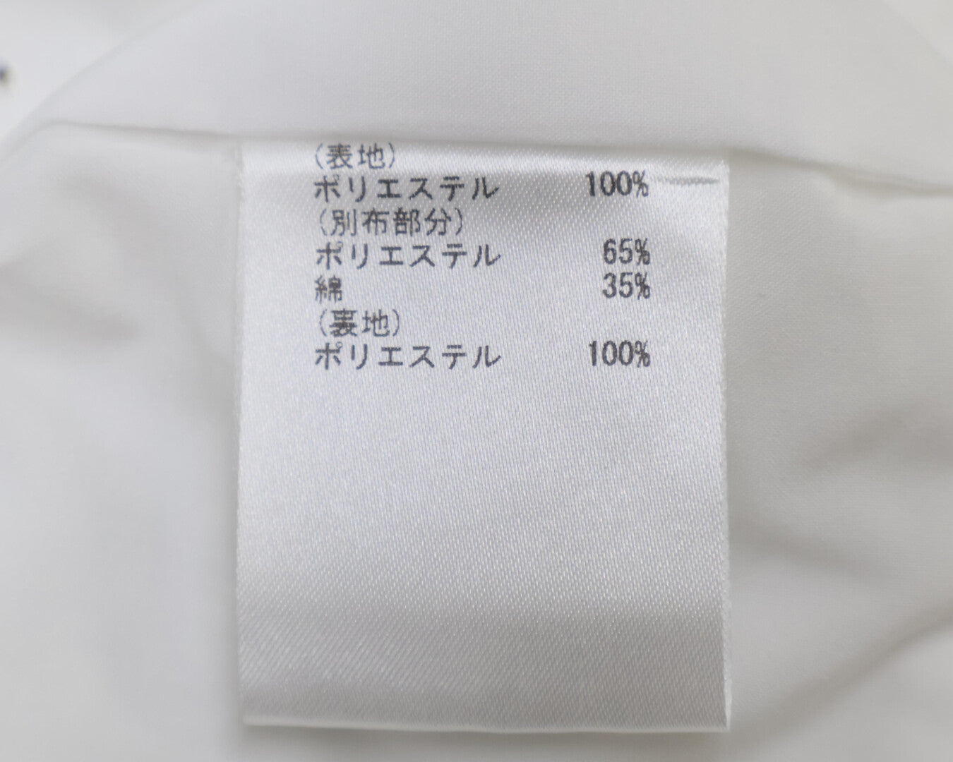 Diagram ダイアグラム 美品 23年 ツイードショート ジャケット 36