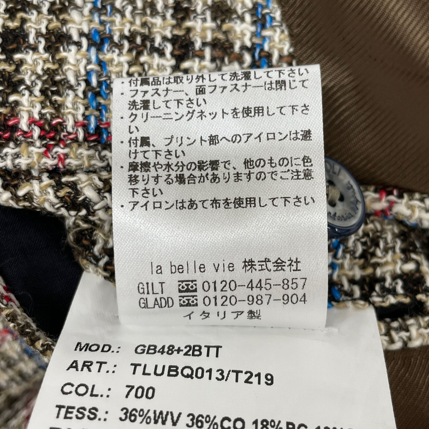 BAGNOLI バニョーリ TLUBQ013 ブラウン ツイード サイドベンツ 2Bテーラードジャケット ジャケット 50