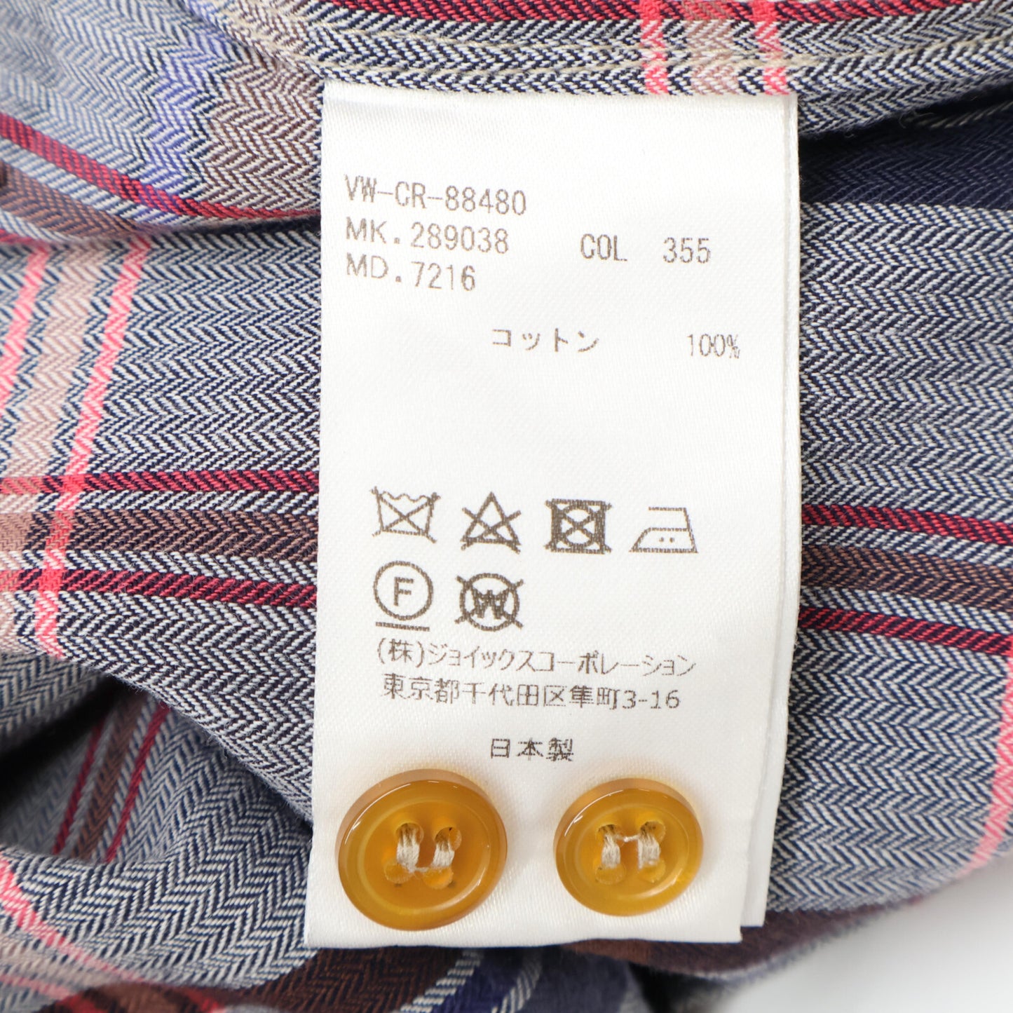 VIVIENNE WESTWOOD MAN ヴィヴィアンウエストウッドマン 289038 グルービーチェック クラシックシャツ トップス 46