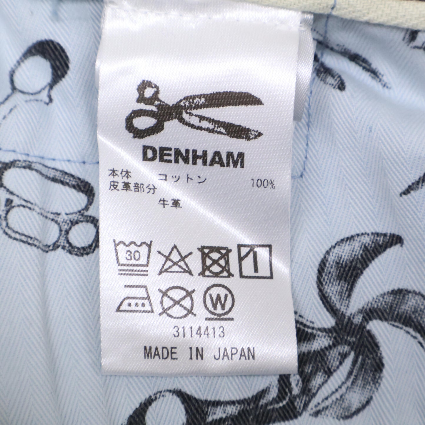 DENHAM デンハム 19年 MIJSANJU 180本限定 Grade ｽﾘﾑﾌｨｯﾄ ﾃﾞﾆﾑﾊﾟﾝﾂ ボトムス W27L32