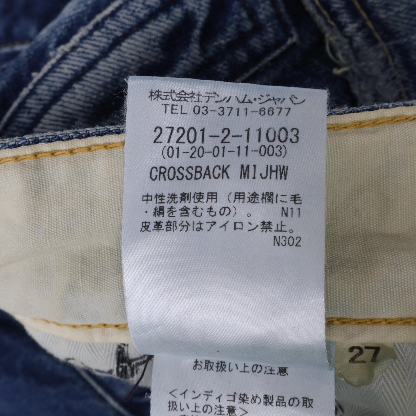 DENHAM デンハム 20年 MIJHW CROSSBACK ｷｬﾛｯﾄﾌｨｯﾄ ﾃﾞﾆﾑ ボトムス 27