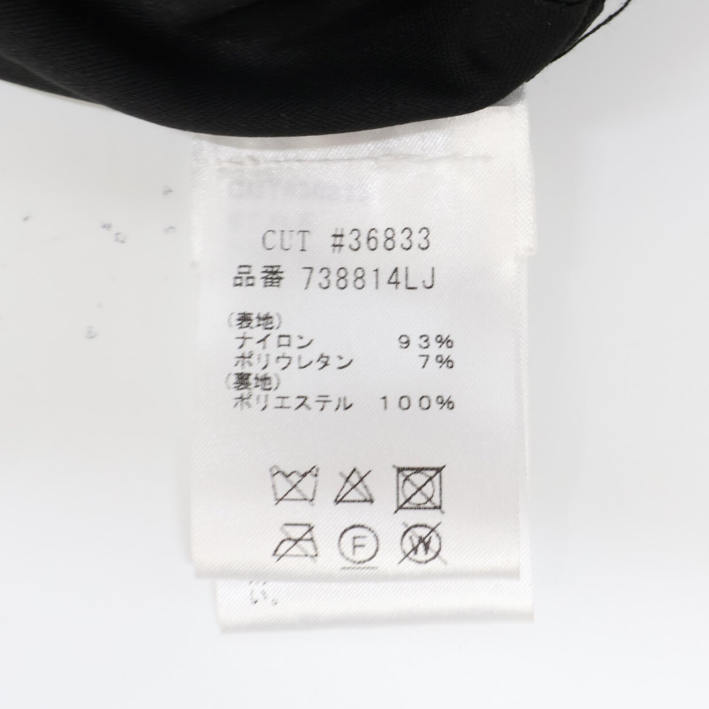 TADASHI SHOJI タダシショージ 738814LJ ブラック メッシュ ロングドレス ワンピース XS