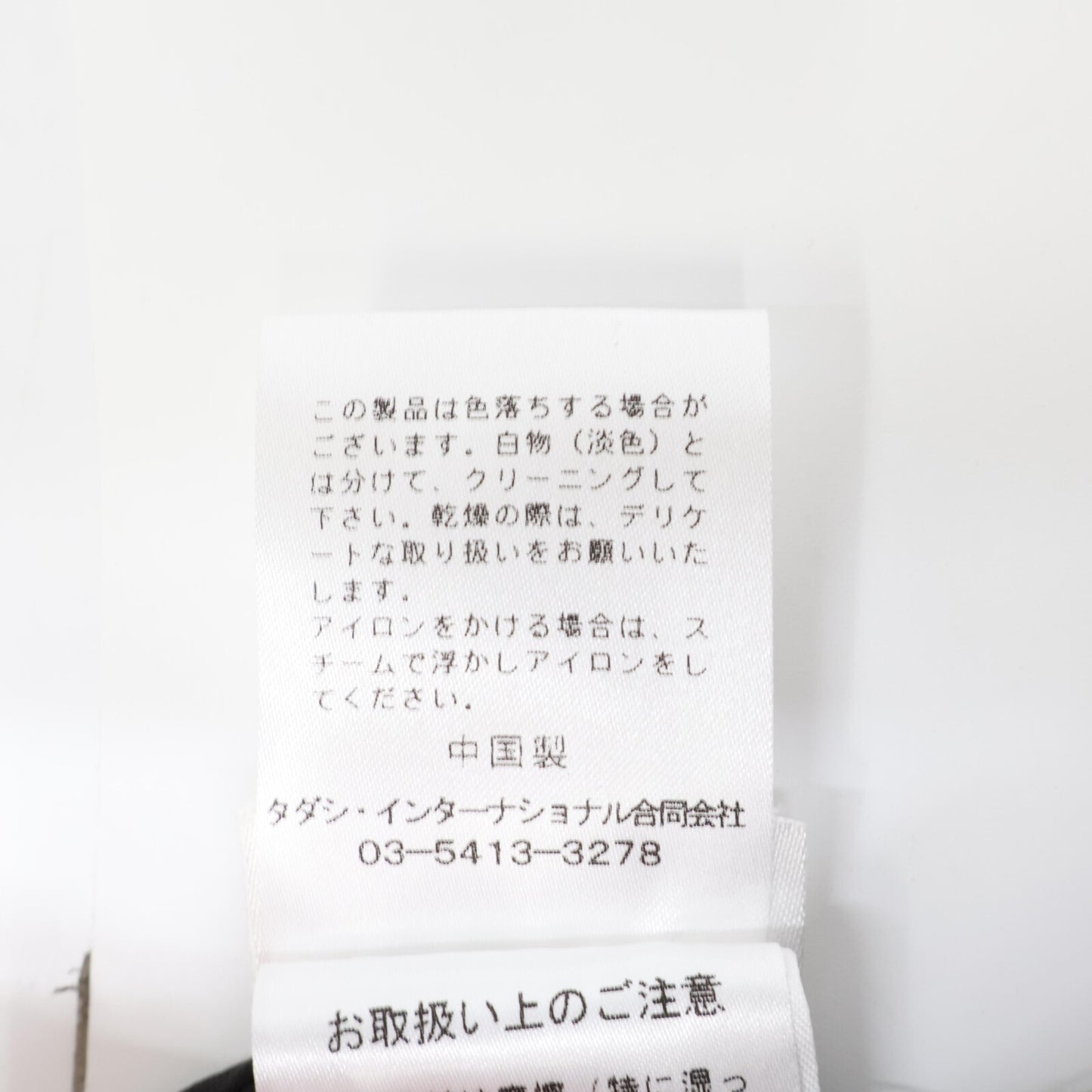 TADASHI SHOJI タダシショージ 738814LJ ブラック メッシュ ロングドレス ワンピース XS