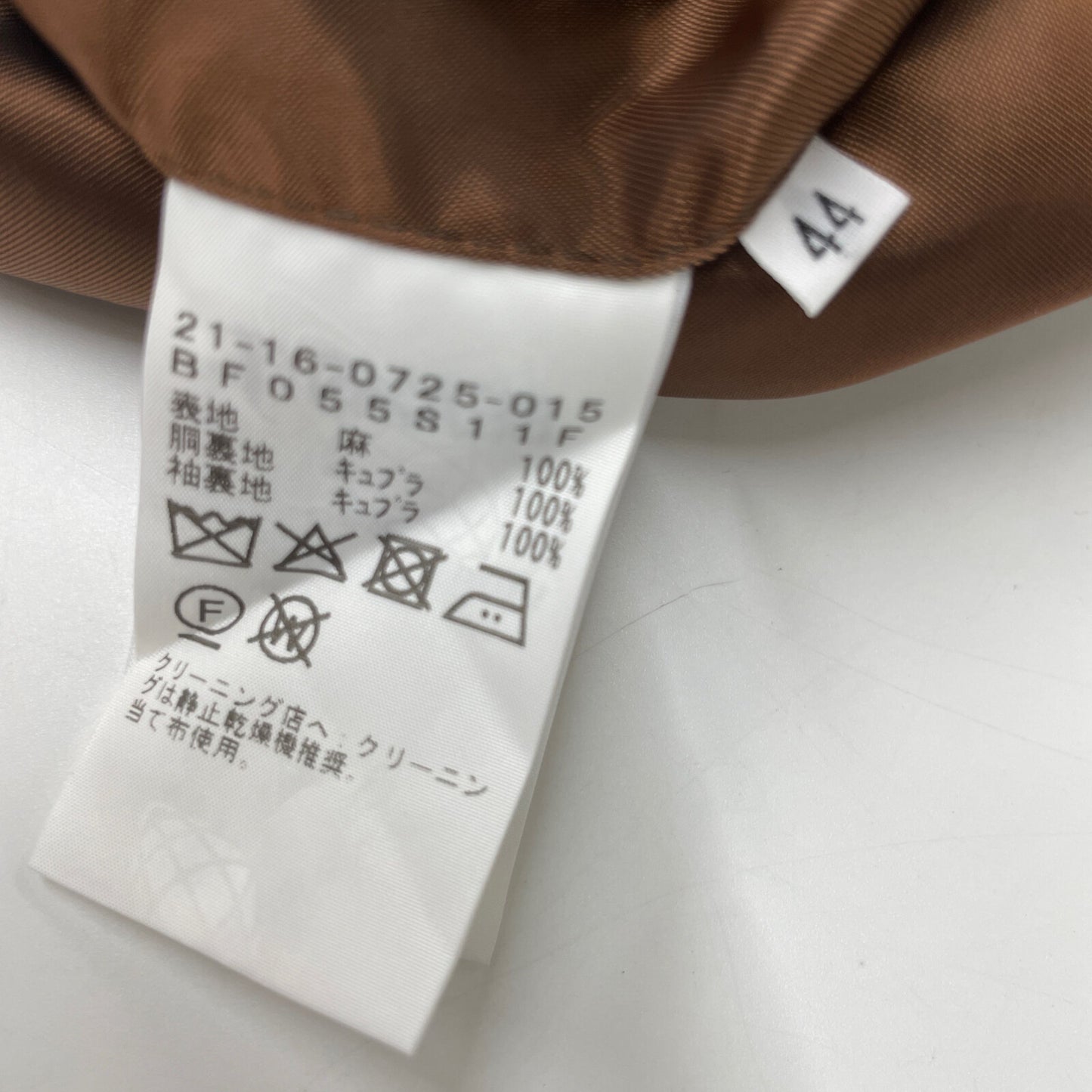 BEAMS F ビームスエフ EASY BAIRD McNUTT ﾌﾞﾗｳﾝ ﾘﾈﾝ ｿﾘｯﾄﾞ ｼﾞｬｹｯﾄ ジャケット 44