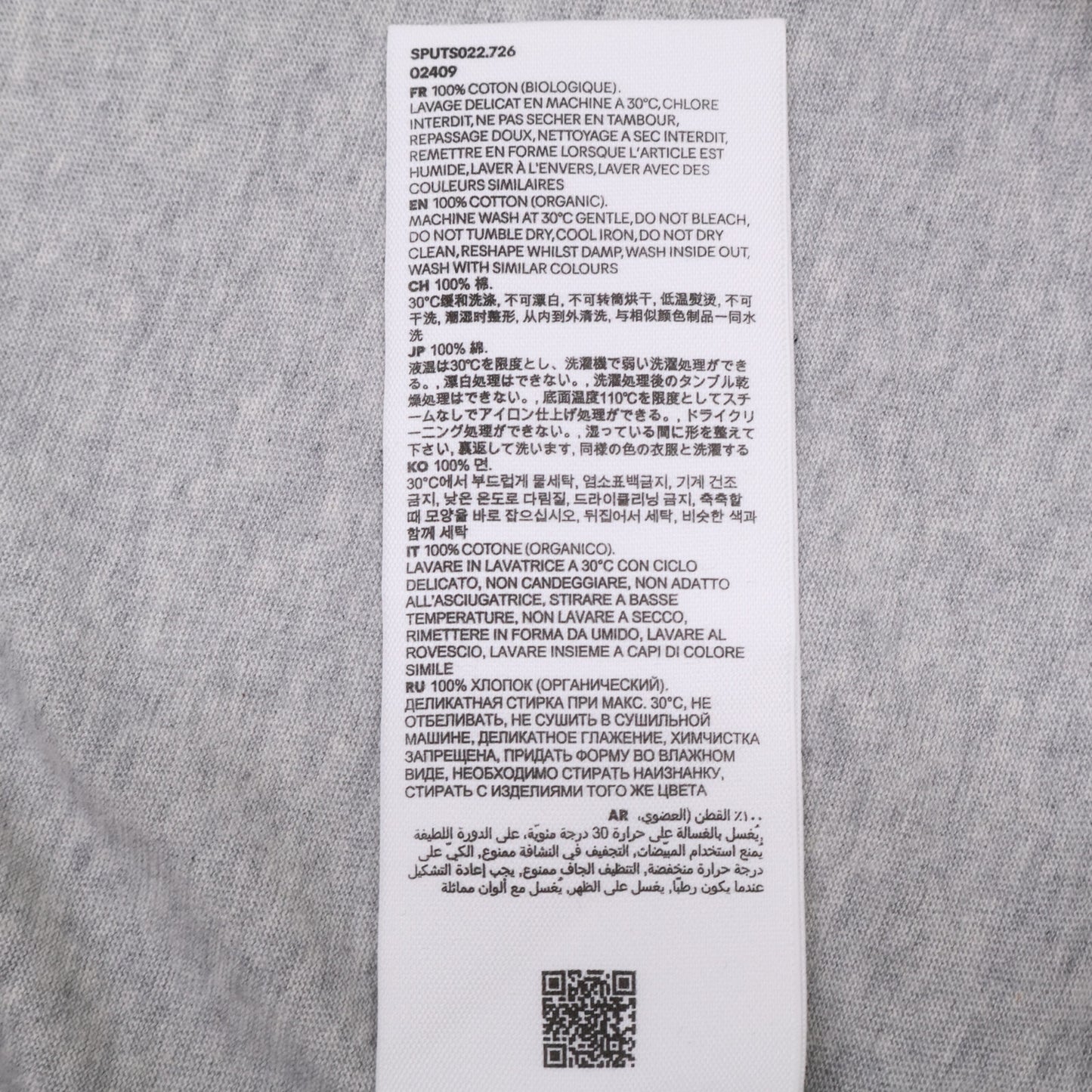 AMI PARIS アミパリス SPUTS022.726 コットン ハートロゴ刺繍 半袖Tシャツ/ トップス S