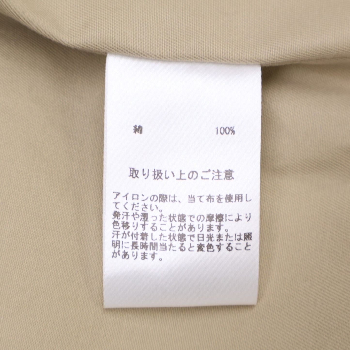 Brooks Brothers ブルックスブラザーズ ｘCORBY'S【美品/国内正規】100206545 英国製 コットン ジップ ジャケット M