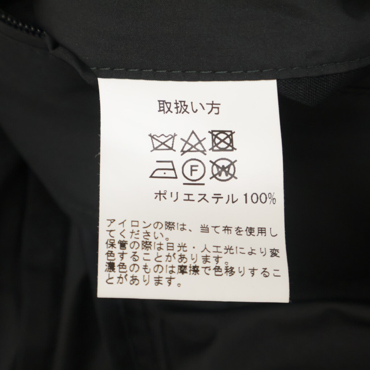 Brooks Brothers ブルックスブラザーズ 100174602 OLMETEX生地 ﾌﾞﾗｯｸ ﾊﾟｯｶﾌﾞﾙ ﾊﾞﾙｶﾗｰｺｰﾄ コート M