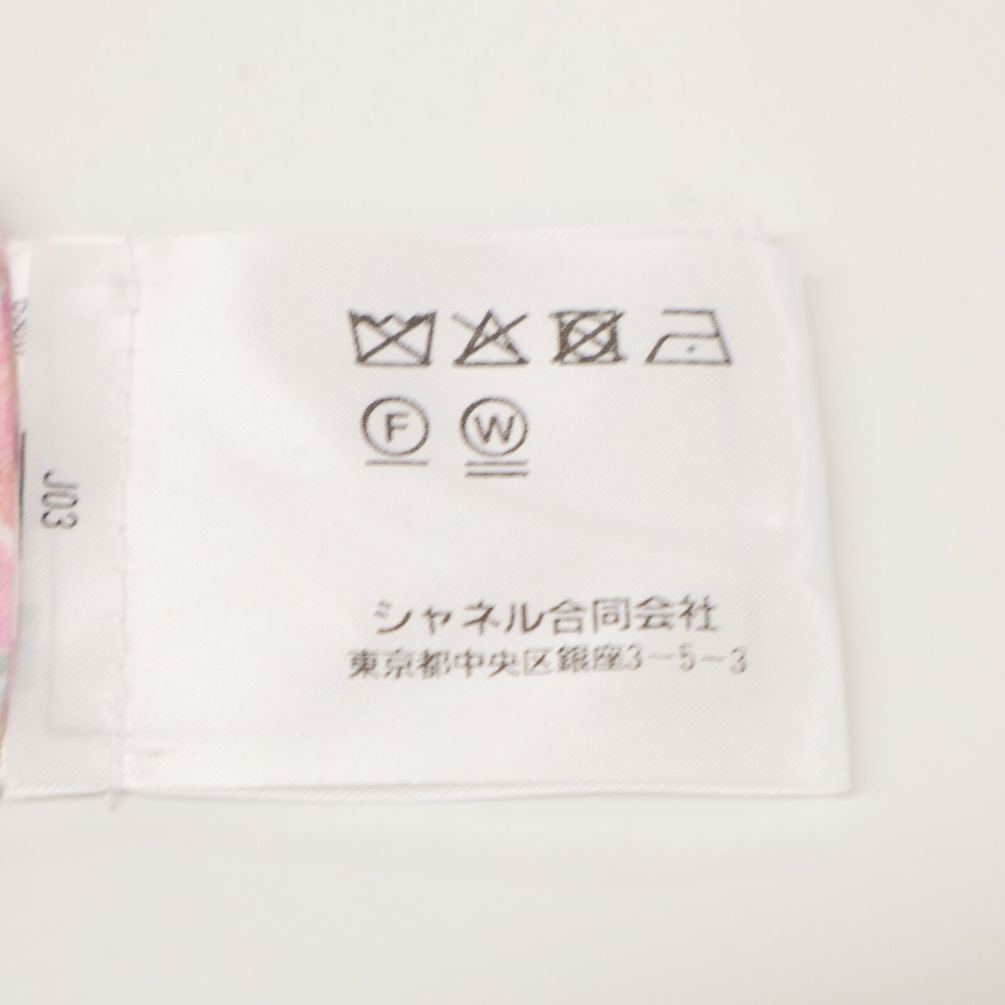 CHANEL シャネル 【美品/国内正規/25SS】P79085V71229 CCｘフラワー 総柄 コットン/シルク ノースリーブブラウス/ トップス 34