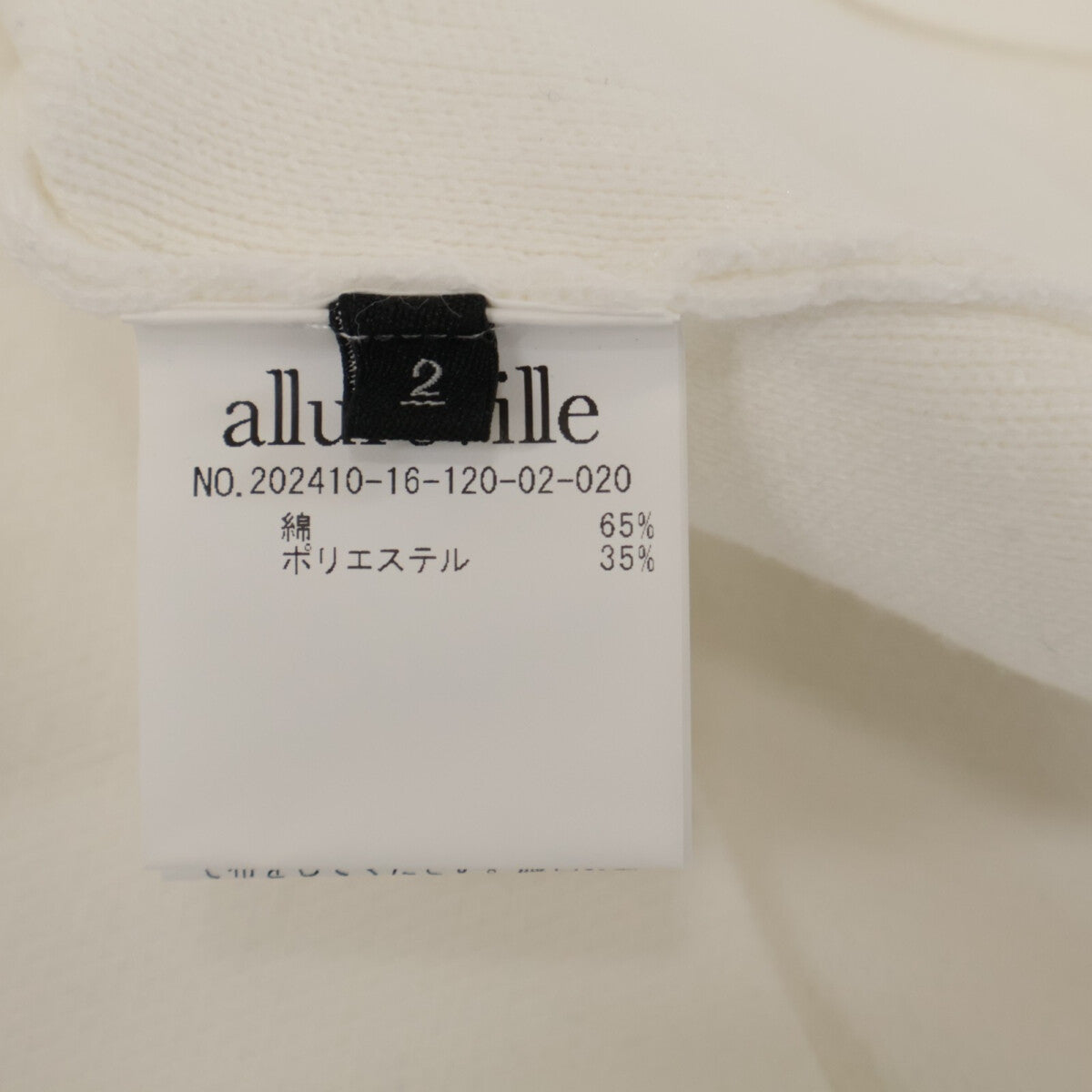 allureville アルアバイル コットンスムースフォルムプルオーバー トップス 2