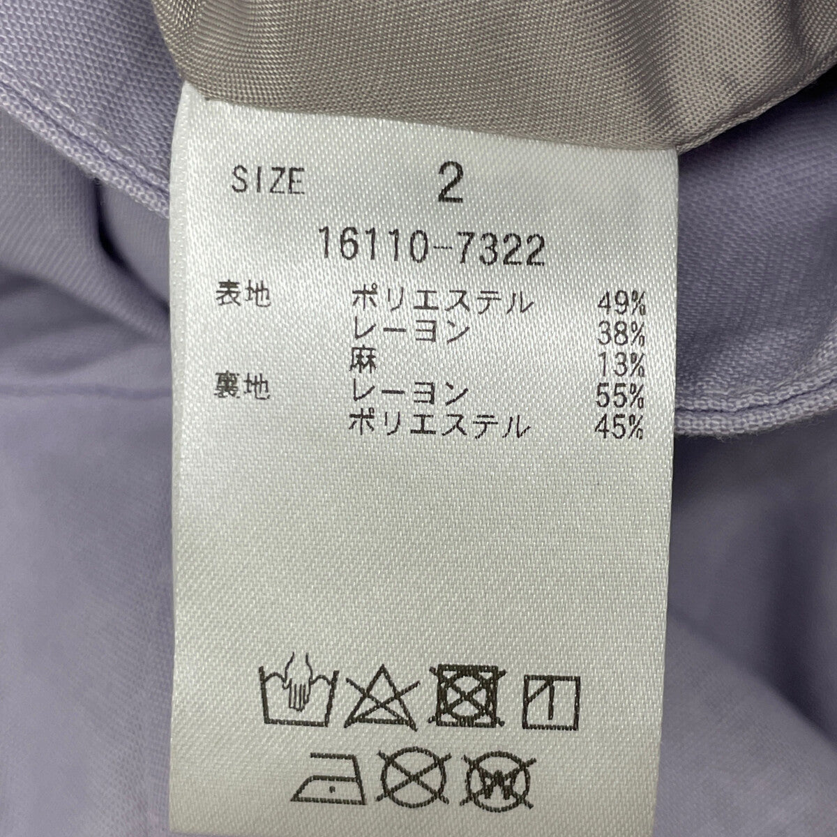 CLANE クラネ 16110-7322 ﾊﾟｰﾌﾟﾙ CURVE LINE PANTS ボトムス 2