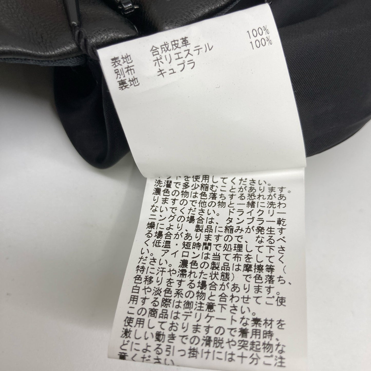 ANAYI アナイ ﾌﾞﾗｯｸ ｴｺﾚｻﾞｰ ﾌﾚｱｽｶｰﾄ スカート 38