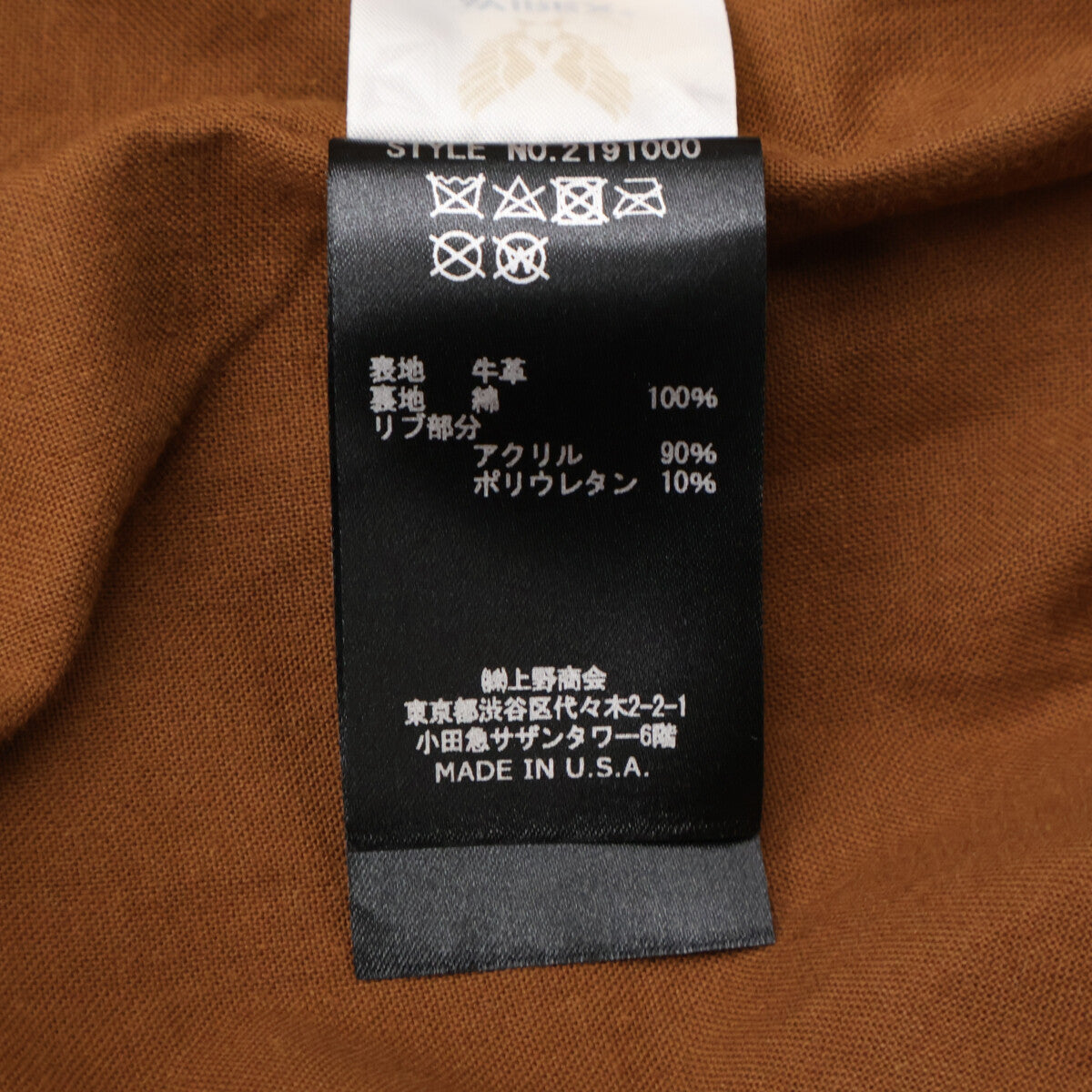 AVIREX アヴィレックス 2191000 ﾀﾞｰｸﾌﾞﾗｳﾝ A-2 ﾚｻﾞｰﾌﾗｲﾄｼﾞｬｹｯﾄ ジャケット 40