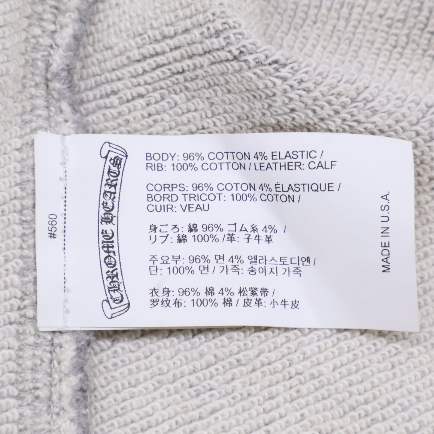 Chrome Hearts クロムハーツ Y NOT CHパッチ タガーファスナートップ ジップアップ パーカー/ トップス M