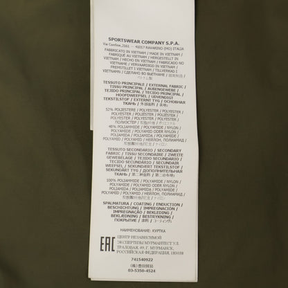 STONE ISLAND ストーンアイランド 741540922 ｸﾞﾘｰﾝ 21SS ﾅｲﾛﾝ ﾚｯﾌﾟｽﾌｨｰﾙﾄﾞｼﾞｬｹｯﾄ ジャケット M