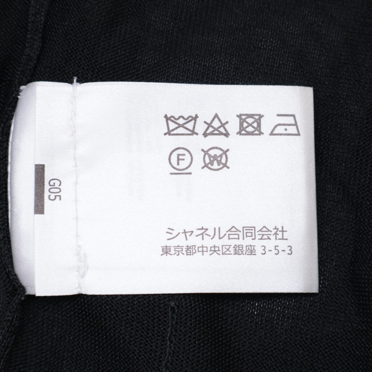 CHANEL シャネル 【美品/国内正規/24年製】P78431K11309 シルク100％ ウエストベルト付 セーラーカラー ジャケット 34