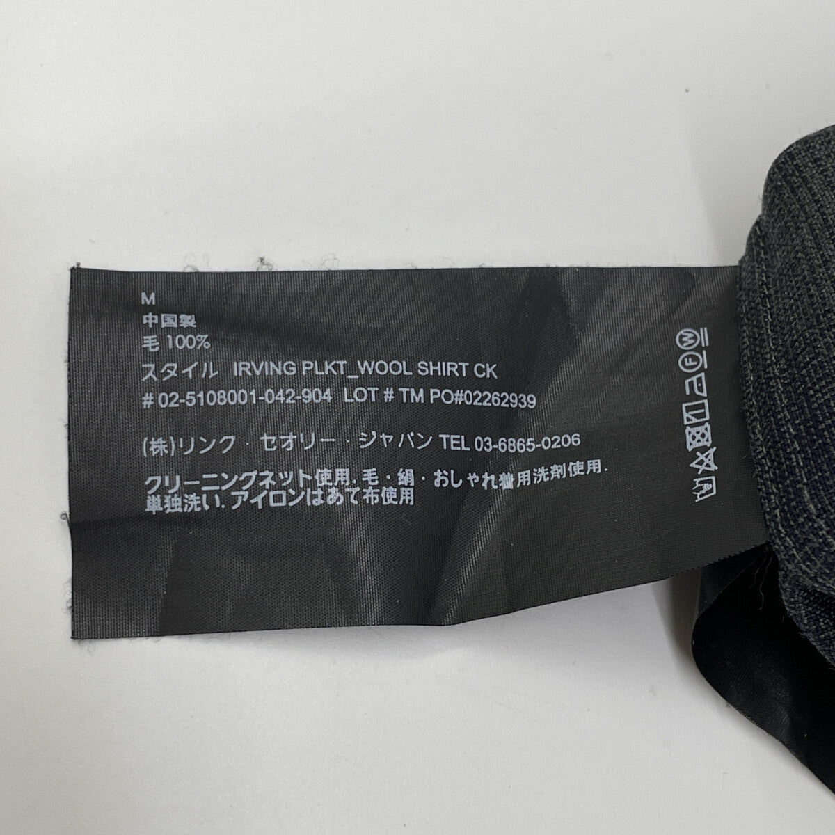 Theory セオリー 25SS 02-5108001 ｸﾞﾚｰ ｳｰﾙ Irving ﾁｪｯｸ ｼｬﾂ トップス M