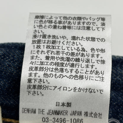 DENHAM デンハム 日本製 13年 ELLE JAL ｲﾝﾃﾞｨｺﾞ ﾄﾞﾛｯﾌﾟ ｽｷﾆｰ ﾃﾞﾆﾑ ボトムス W23L32