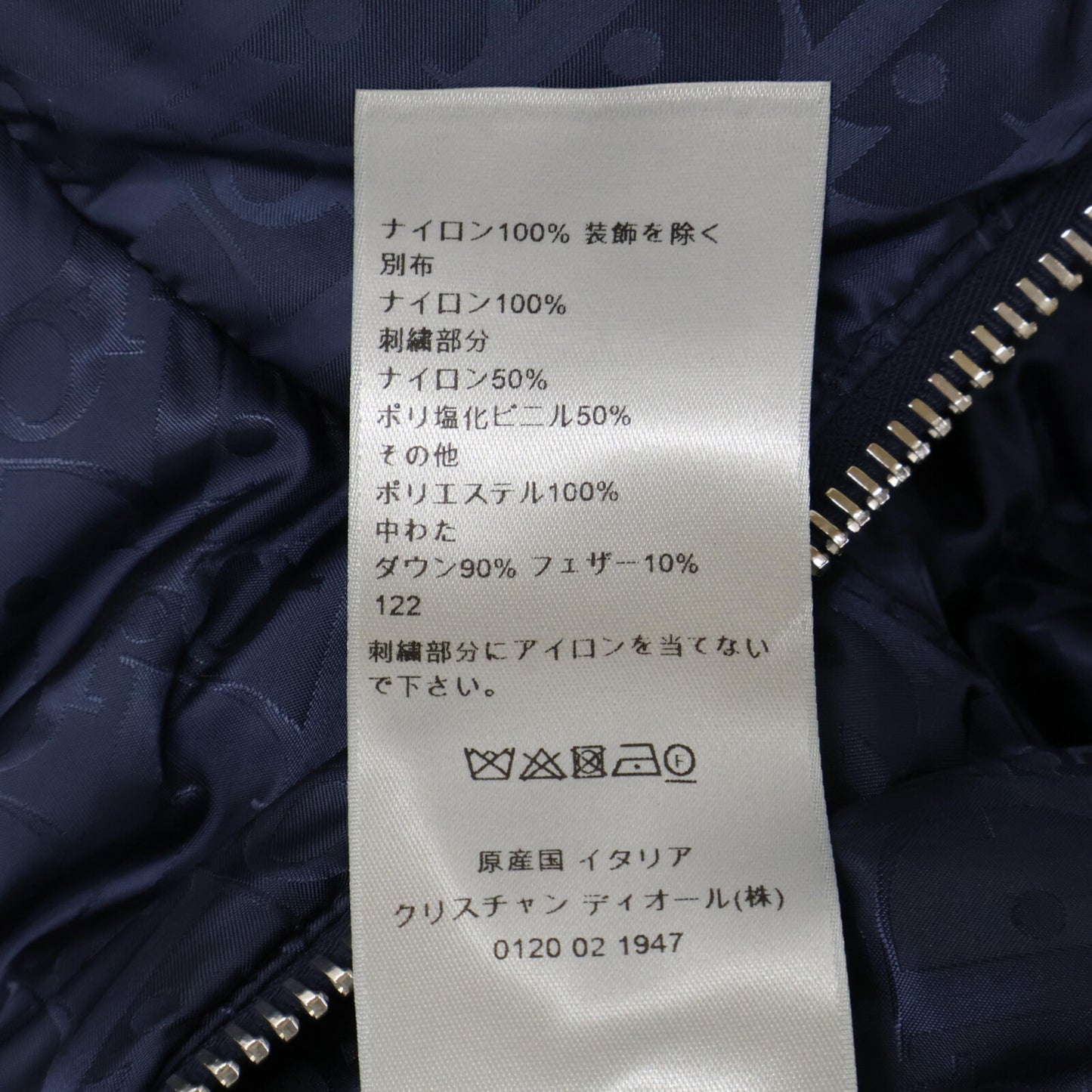 DIOR ディオール 【美品/国内正規】943C449A4462 オブリーク テクニカル ジャカード パファージャケット/ダウン ジャケット 44