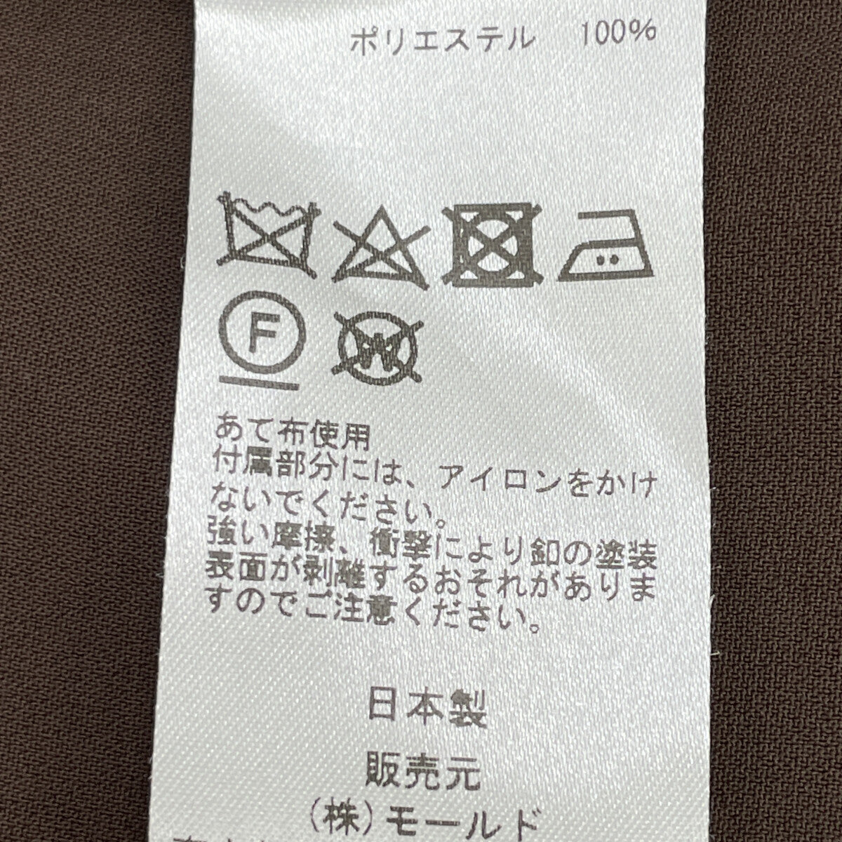 CINOH チノ ﾌﾞﾗｳﾝ ｽﾘｯﾄ ﾛﾝｸﾞｽﾘｰﾌﾞ ｼｬﾂ トップス 38