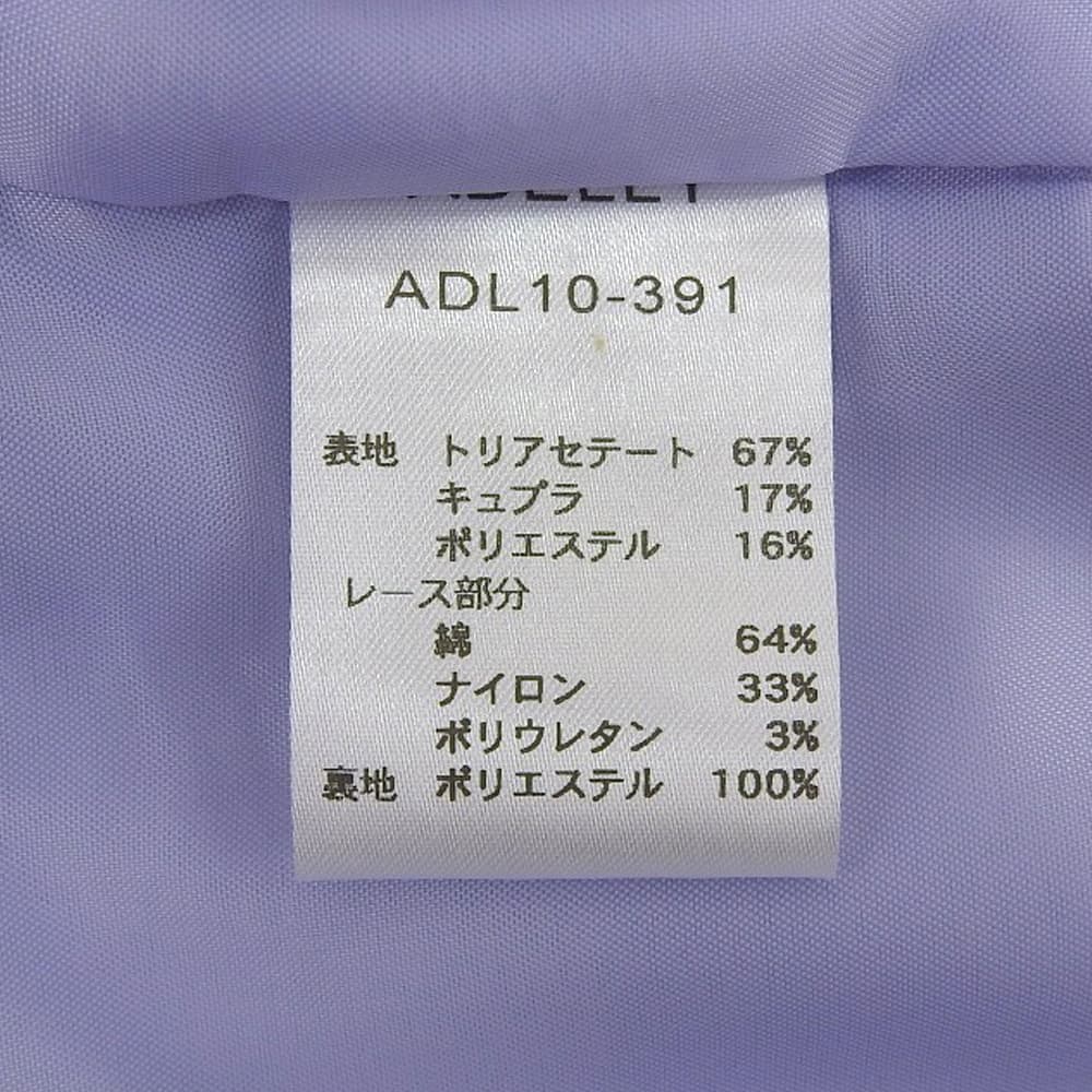 ADELLY アデリ― 美品 トリアセテート シャツスタイル オールインワン レディース ライトパープル ADL10-391 ワンピース ―