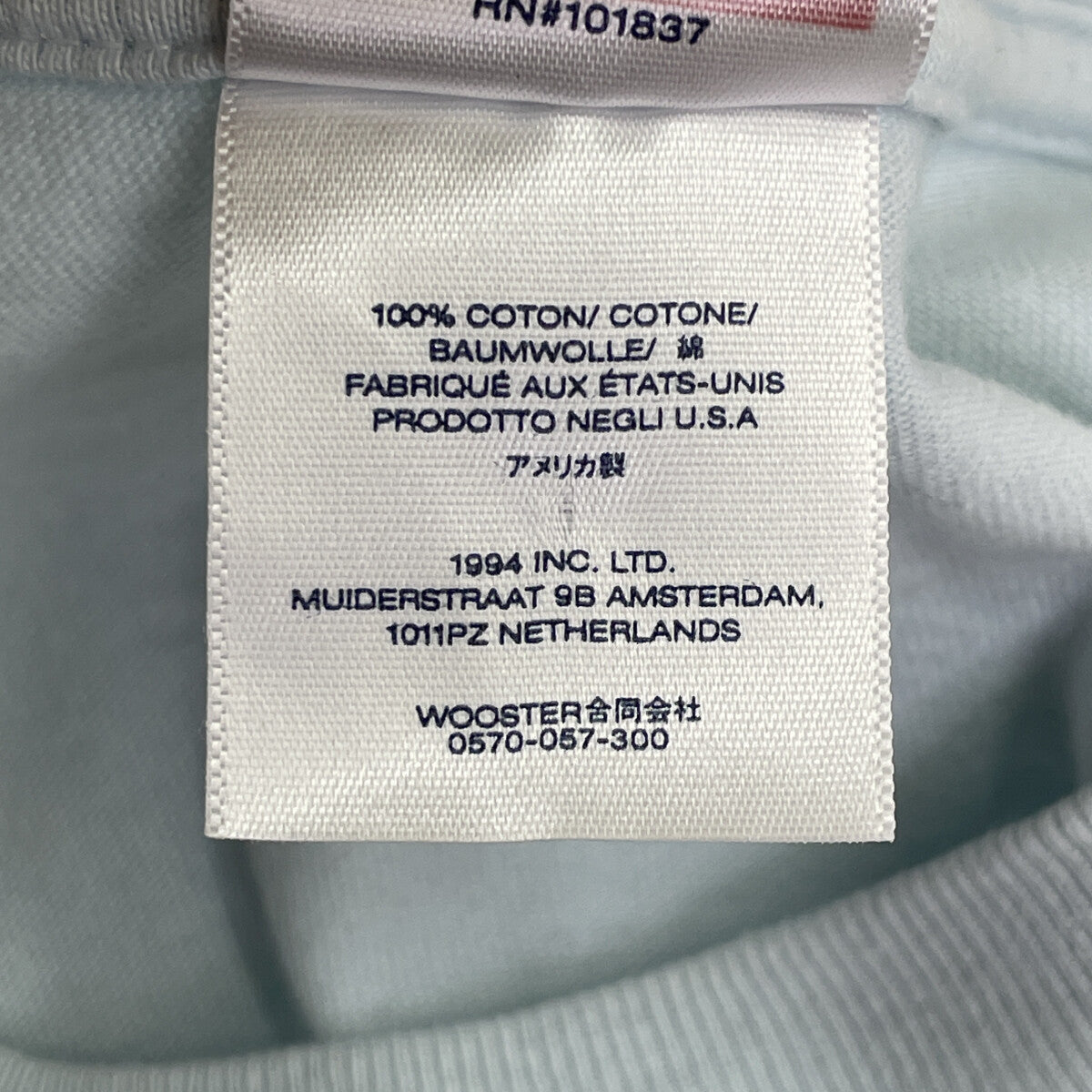 Supreme シュプリーム 23SS ﾗｲﾄﾌﾞﾙｰ Arabic Logo Tee トップス L