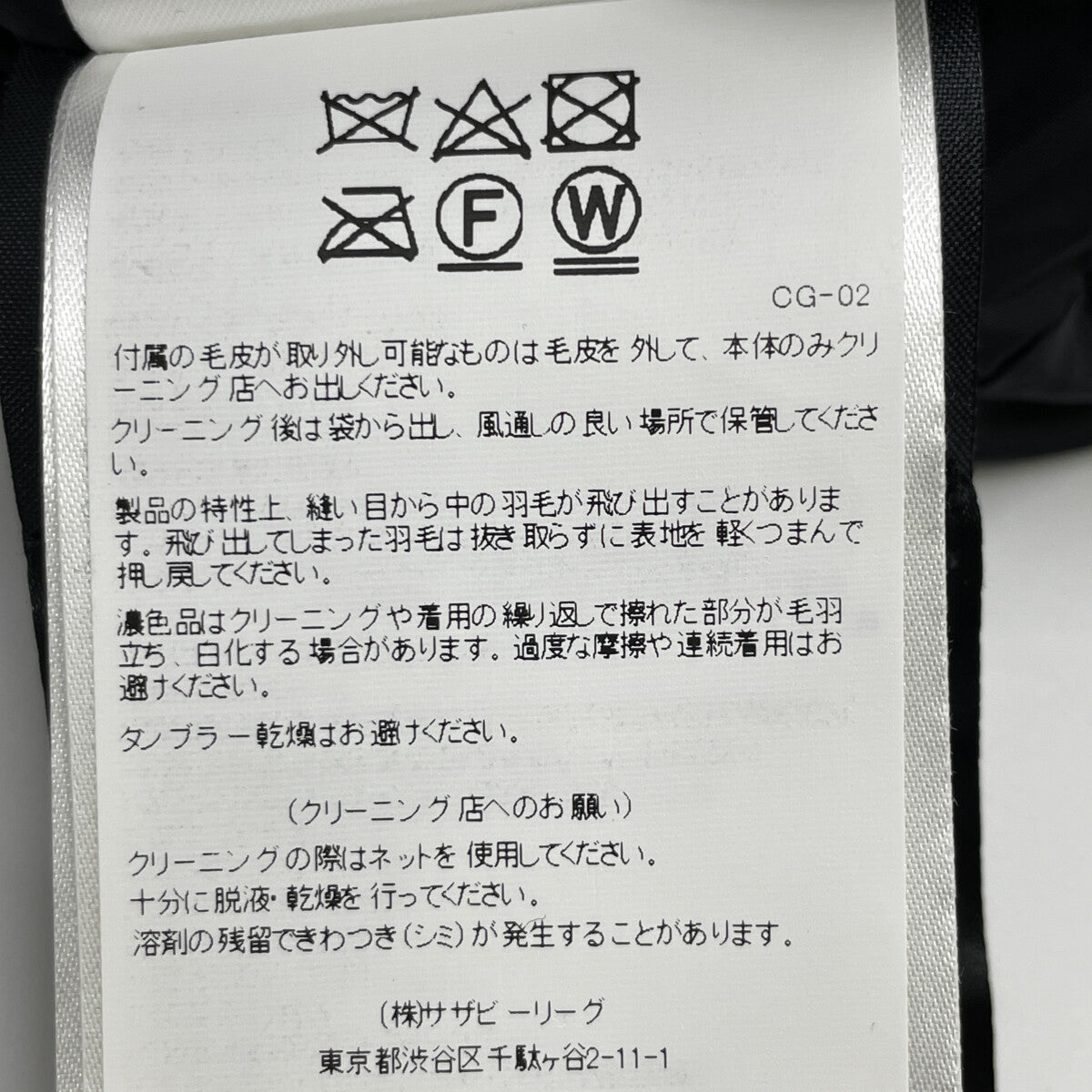 CANADA GOOSE カナダグース 2302JL ﾌﾞﾗｯｸ ﾏｯｹﾝｼﾞｰﾊﾟｰｶ ﾀﾞｳﾝｼﾞｬｹｯﾄ ジャケット XS