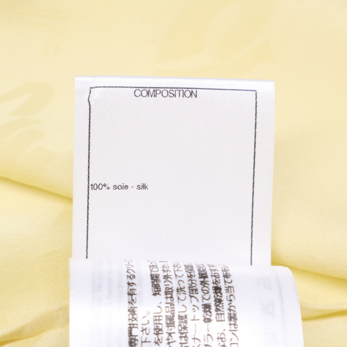 CHANEL シャネル 美品 22SS P72306V63957 シルク ロゴ総柄 ノースリーブ フリル ブラウス 40