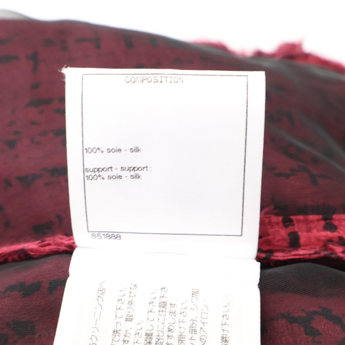 CHANEL シャネル 22AW P73159V64621 ツイードシルク ボウタイ バックボタン ブラウス トップス 36