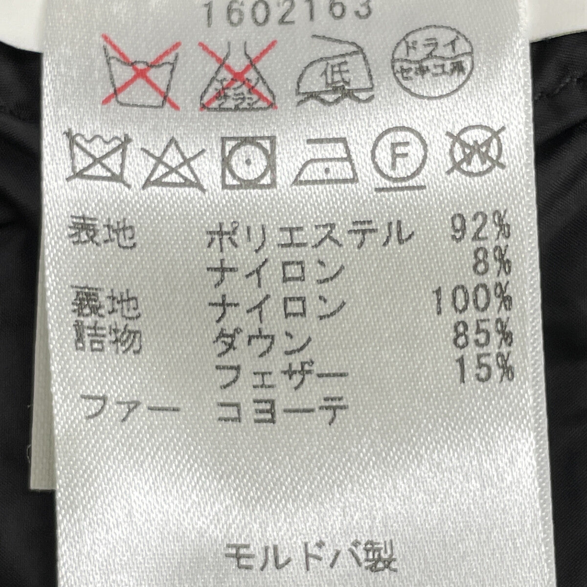 WOOLRICH ウールリッチ 1602163 ｶｰｷ ｺﾖｰﾃﾌｧｰ ﾀﾞｳﾝﾍﾞｽﾄ ベスト XS