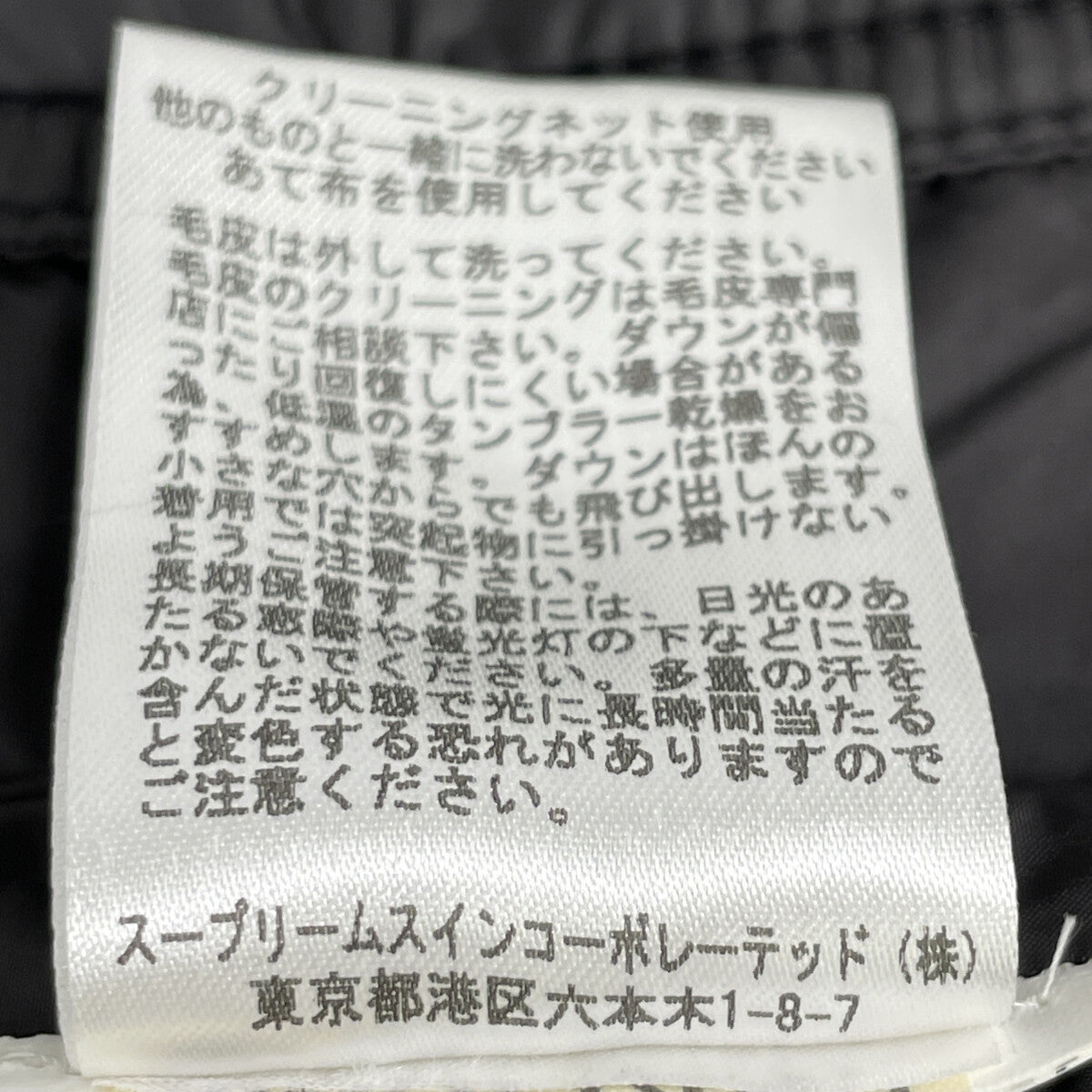 WOOLRICH ウールリッチ 1602163 ｶｰｷ ｺﾖｰﾃﾌｧｰ ﾀﾞｳﾝﾍﾞｽﾄ ベスト XS