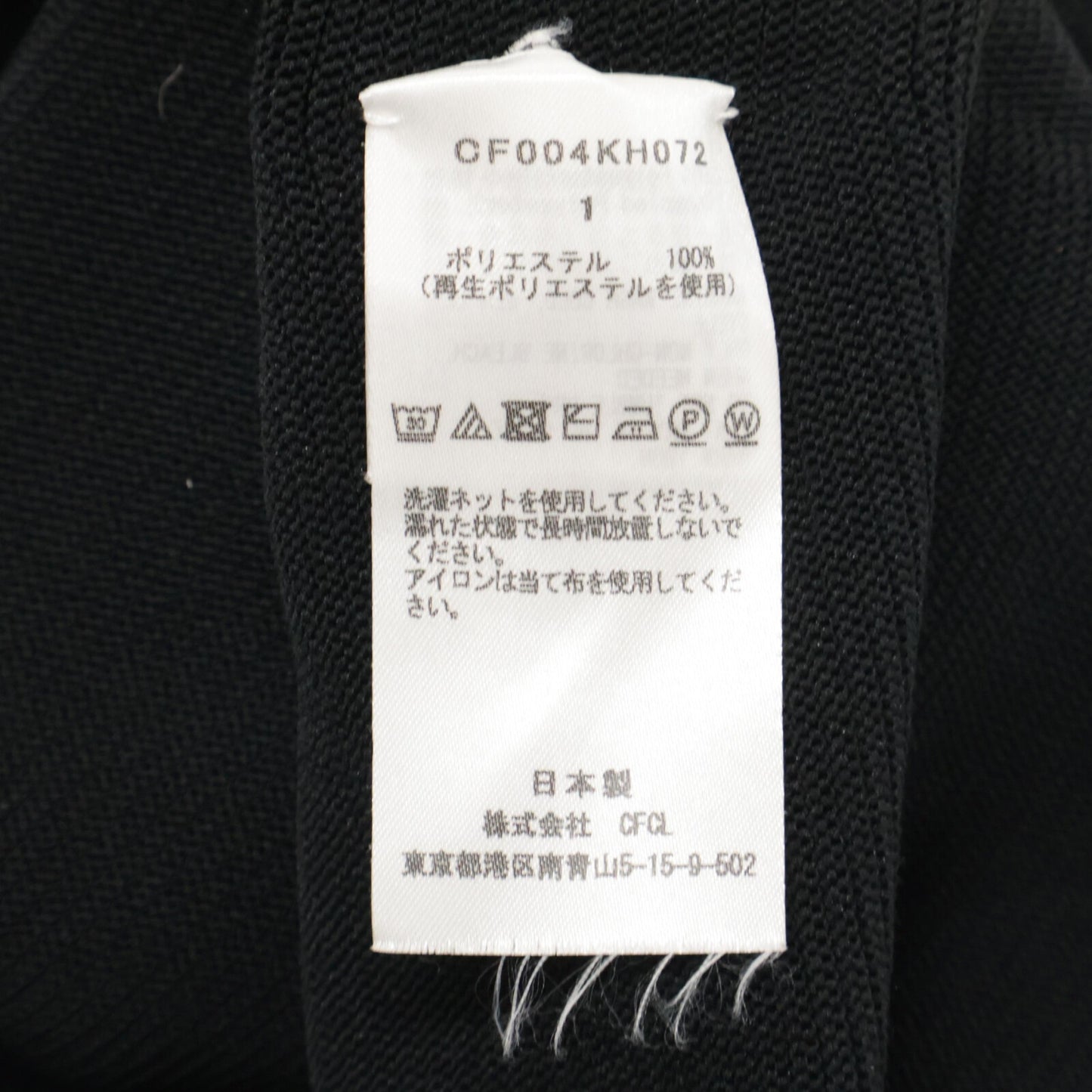 CFCL シーエフシーエル CF004KH072 ﾌﾞﾗｯｸ ﾎﾟｯﾀﾘｰ ﾄﾞﾚｽ ワンピース 1