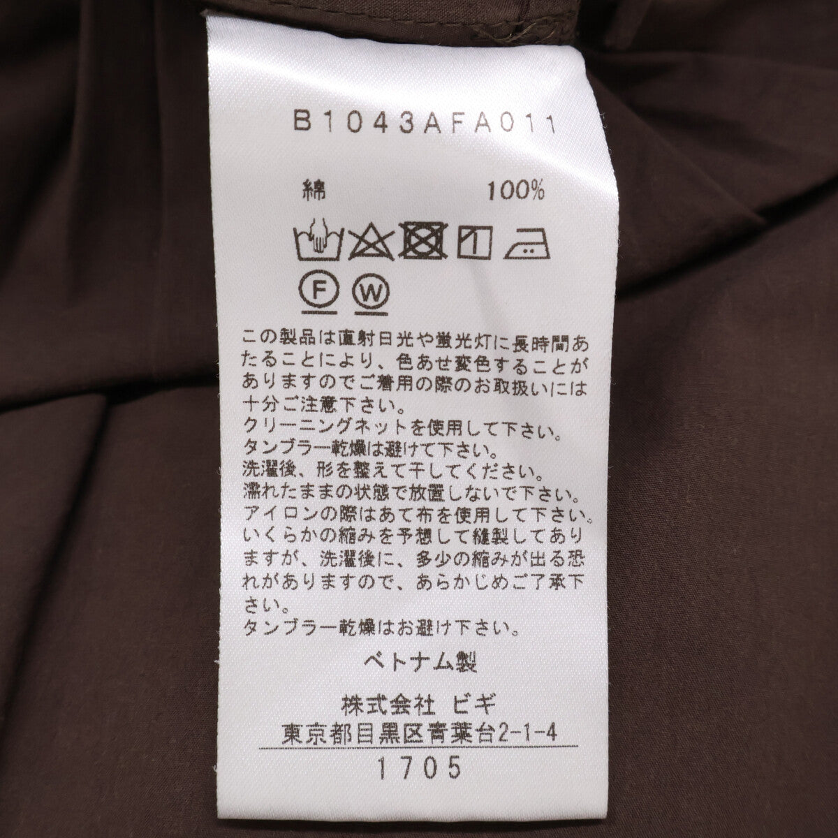 1er Arrondissement プルミエ アロンディスモン B1043AFA011 ﾌﾞﾗｳﾝ ﾀｲﾌﾟﾗｲﾀｰｶﾌﾀﾝﾜﾝﾋﾟｰｽ ワンピース 36